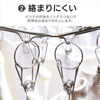 EA928CY-15 610x340x308mm 洗濯ハンガ-_選択画像03