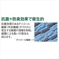 EA929DB-302 300x400mm Microfiberクロス_選択画像02