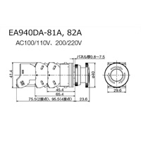EA940DA-81A AC100V　押ボタンスイッチ/赤_選択画像02