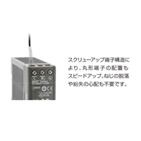 EA940DN-22A DC24V/Switchingパワ-Supply_選択画像03