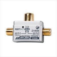 EA940PD-30A プラグ差込ミ型 ２分配器_選択画像03