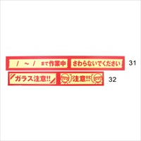 EA944PF-31ラベルテ-プ40mmx18m /作業中_選択画像02