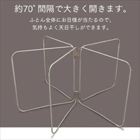 EA951FB-50 1230x155x1250mm 布団干し_選択画像04