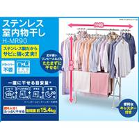 EA951FD-55 物干しスタンド_選択画像02