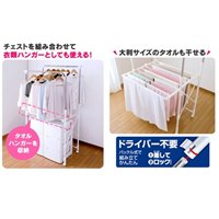 EA951FD-55 物干しスタンド_選択画像03