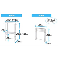 EA951FD-55 物干しスタンド_選択画像04
