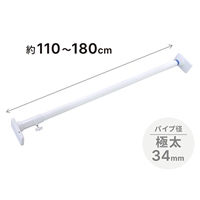 EA951FE-97 1100-1800mm 強力伸縮棒_選択画像03