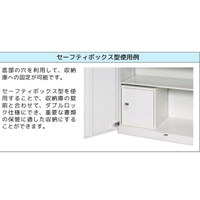 EA954DJ-75 350x350x 400mm セ-フティBOX_選択画像02