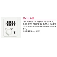 EA954DJ-75 350x350x 400mm セ-フティBOX_選択画像03