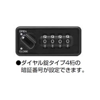 600x300x800mmセキュリティキャビネット_選択画像03