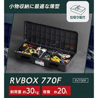 EA960AB-22 770x320x155mm 車載ケ-ス(樹脂)_選択画像02