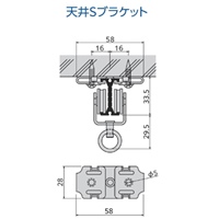 EA970GD-6 28x58mm 取付ブラケット/天井用_選択画像02