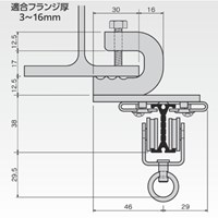 EA970GD-9 17mm 天井ブラケット/クリップ付_選択画像03