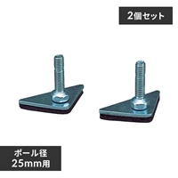 EA976AJ-204メタルラック用三角アジャスタ-_選択画像03