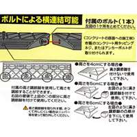 EA983FK-9B 600x150x 40mm 段差プレ-ト_選択画像04