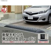 EA983FK-23 900x250x 95mm 段差プレ-ト_選択画像02