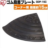 EA983FK-27 320x320x145mm 段差プレ-ト_選択画像02