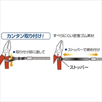 EA983SM-91 250-1600mm セ-フティル-プ_選択画像03