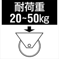 EA986PF-21 65mm キャスタ-(固定/微音)_選択画像02