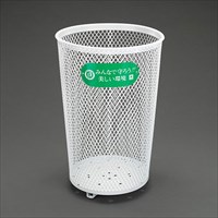 EA995AA-246 φ500x740mm/110L ゴミカゴ