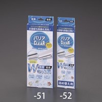 EA997MZ-52 [EA997MZ-51用] 詰替エ