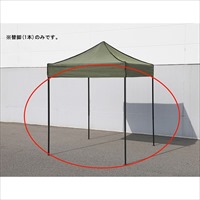 [EA915-17A･18A･42B･61用]テント脚(1本)