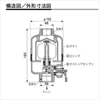 Rc 3/4 オートドレントラップ_選択画像02