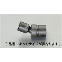 1/2DR x10mm インパクトユニバーサルSoket