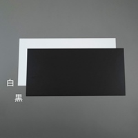 300x300x0.5mm 硬質塩ビ板(黒/10枚)