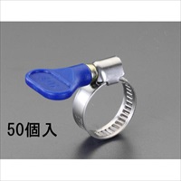 8-12mm 手締メホースクランプ(S製/50コ)