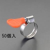 10-16mm 手締メホースクランプ(S製/50コ)