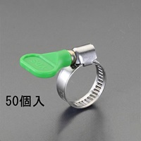 12-20mm 手締メホースクランプ(S製/50コ)