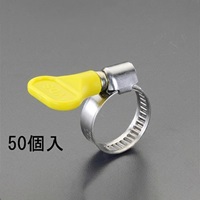 12-22mm 手締メホースクランプ(S製/50コ)