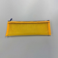 300x100mm 小物袋(ナイロンメッシュ/黄)