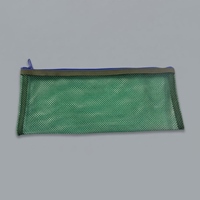 300x120mm 小物袋(ナイロンメッシュ/緑)