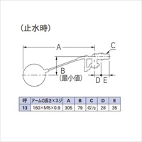 PJ1/2 inセミWボールタップ(ステンレス製)_選択画像02