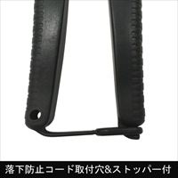213mm ミニクリッパー(ベンド型)_選択画像03