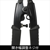 213mm ミニクリッパー(ベンド型)_選択画像04