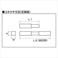 電線コネクター(20コ)_選択画像04