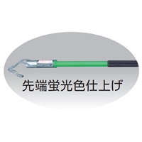 8m FRPケーブルキャッチャー(ライト付)_選択画像03