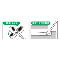 10x12mm/176mm ラチェットメガネ(首振型)_選択画像03