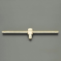 1/2DR T型スライドハンドル