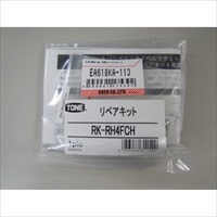 [EA618KA-5A 13用] リペアキット_選択画像02