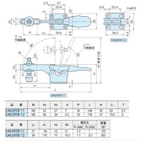 225kg トグルクランプ_選択画像04