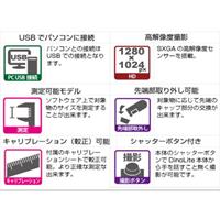 x500~x550 マイクロスコープ_選択画像02