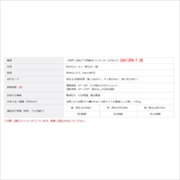 [充電式] LED作業灯(本体)_選択画像02