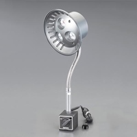 AC100V/10W 照明灯/LED(磁石付無段階調光)