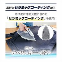 AC100V/1200W スチームアイロン_選択画像02