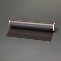 520x2.0mm/0.25m 強付磁石シート