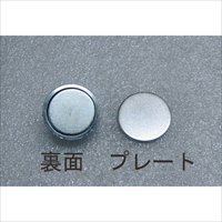 φ32x　7mm/350N 強力磁石_選択画像02